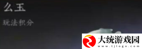 燕云十六声货币有哪些