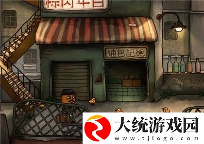 南瓜先生2九龙城寨第二章怎么过