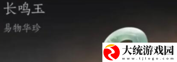燕云十六声货币有哪些