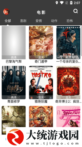app引导网站welcome轻量版