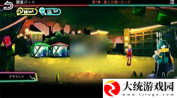 绝望监牢第七章攻略