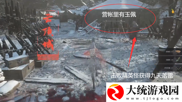 明末渊虚之羽定北将军艾能奇在哪