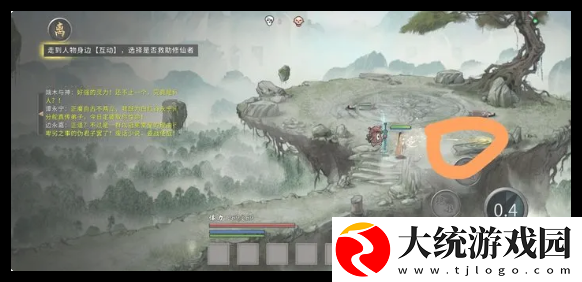 鬼谷八荒手游杀心骤起怎么刷