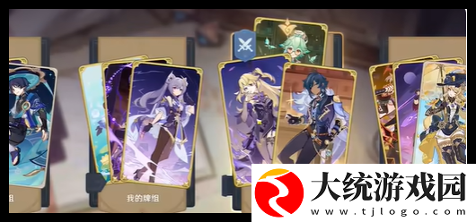 原神5.3铸境研练第4关晦暗倒计时怎么过