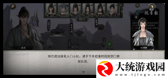 鬼谷八荒手游噬魂剑前期怎么玩无敌
