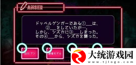 绝望监牢第七章攻略