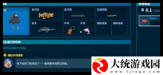 潜水员戴夫螳螂虾怎么攻打