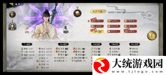 鬼谷八荒手游噬魂剑前期怎么玩无敌