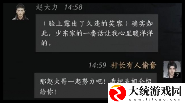 燕云十六声
