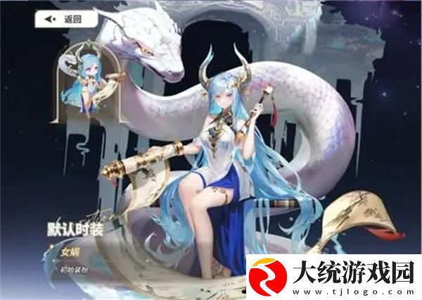 时隙之旅天狐妲己阵容怎么搭配