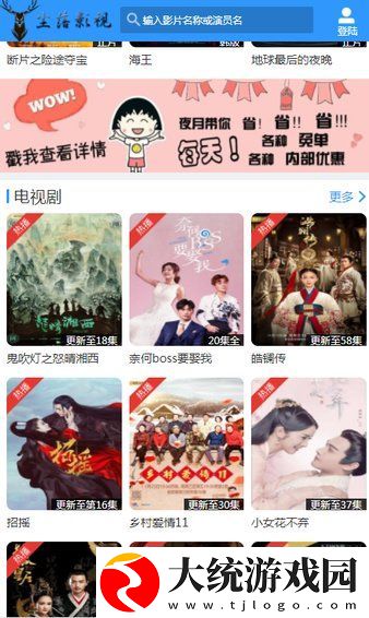 免费看成年视频的软件视频版