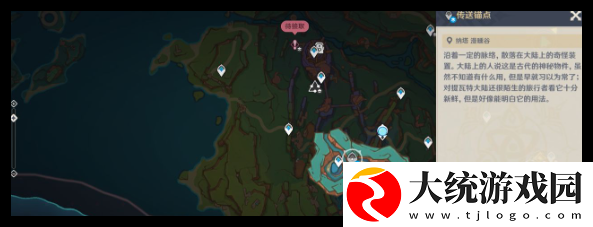 原神5.3地下锚点怎么解锁