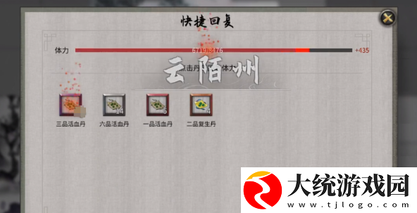 鬼谷八荒无极之境位置在哪