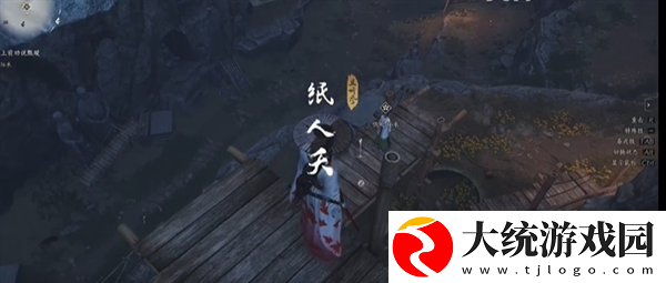 燕云十六声