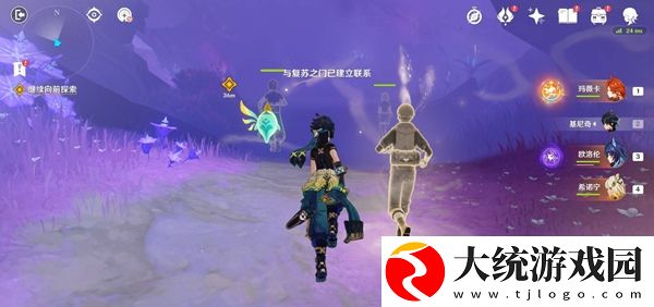 原神炽烈的还魂诗宝箱有多少个
