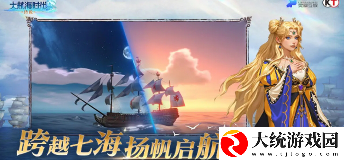 大航海时代传说兑换码有哪些