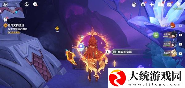 原神炽烈的还魂诗宝箱有多少个