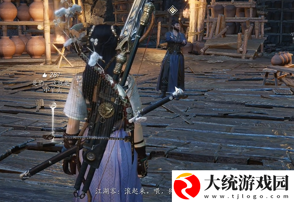 燕云十六声问酒任务怎么触发