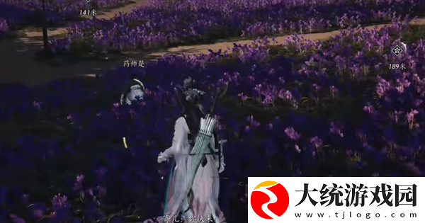 燕云十六声