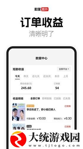 51天美丶密桃丶果冻京东在线观看