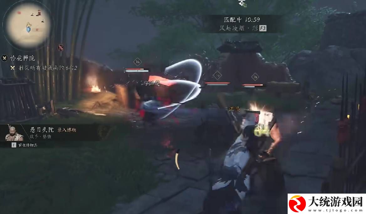 燕云十六声