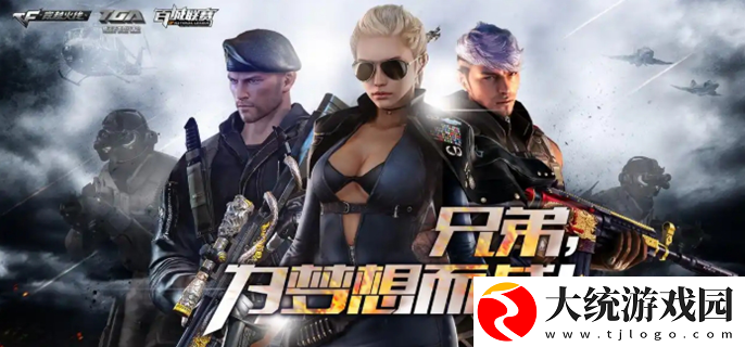穿越火线什么时候出的