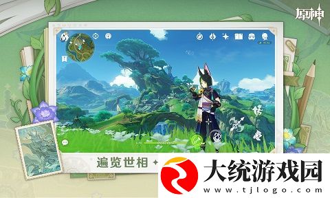原神神明强度最新排行