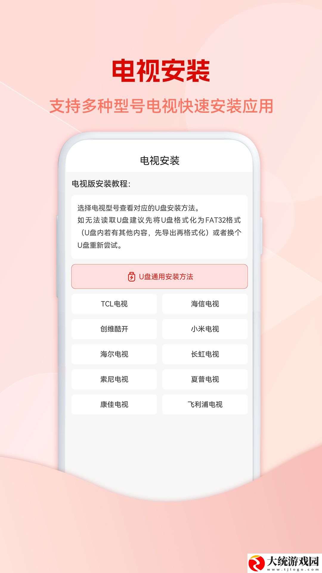 伊园甸麻园2024入口音响合集版