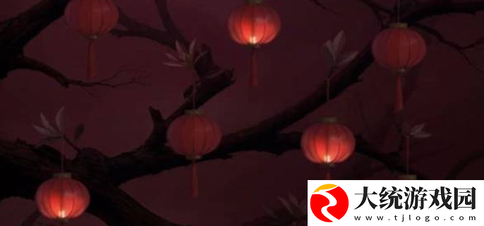 纸嫁衣8点灯笼解密攻略