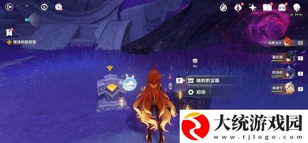 原神炽烈的还魂诗宝箱有多少个