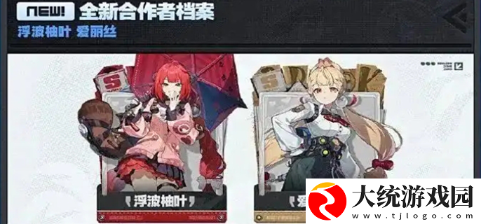 绝区零2.1更新什么内容