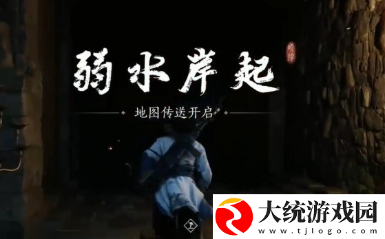 燕云十六声晚雪间心法怎么获取