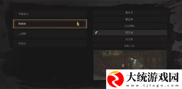 明末渊虚之羽神机铳刀在哪