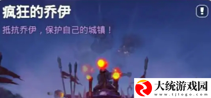 无尽冬日疯狂的乔伊怎么打