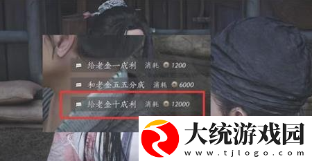 燕云十六声给老金几成利划算