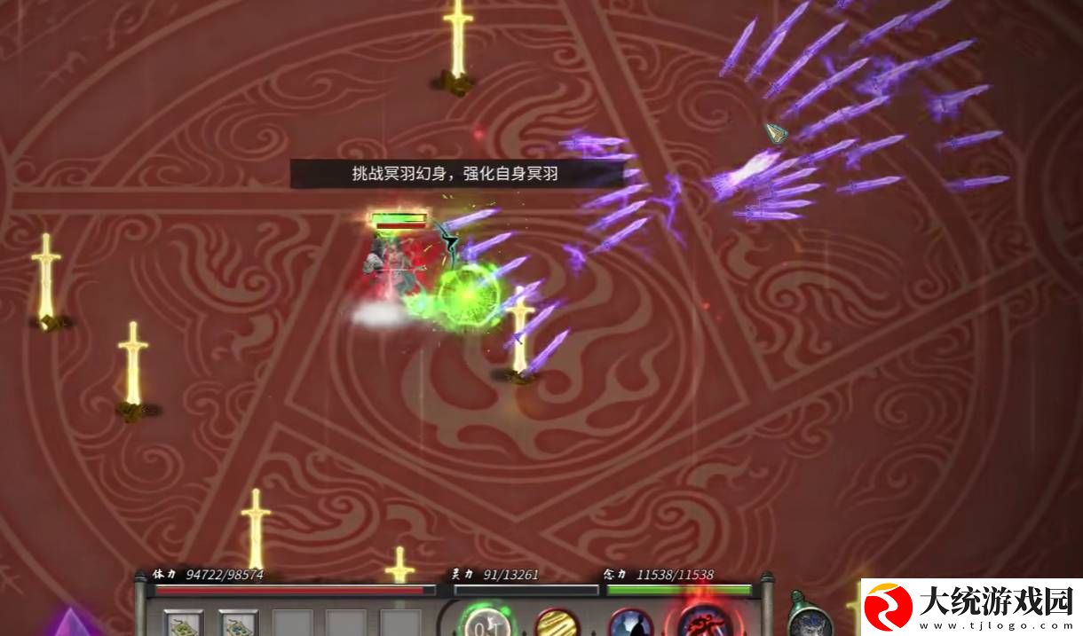 鬼谷八荒冥羽选哪个