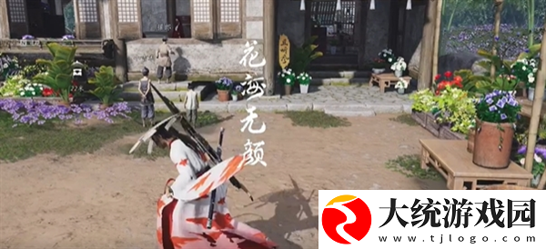 燕云十六声
