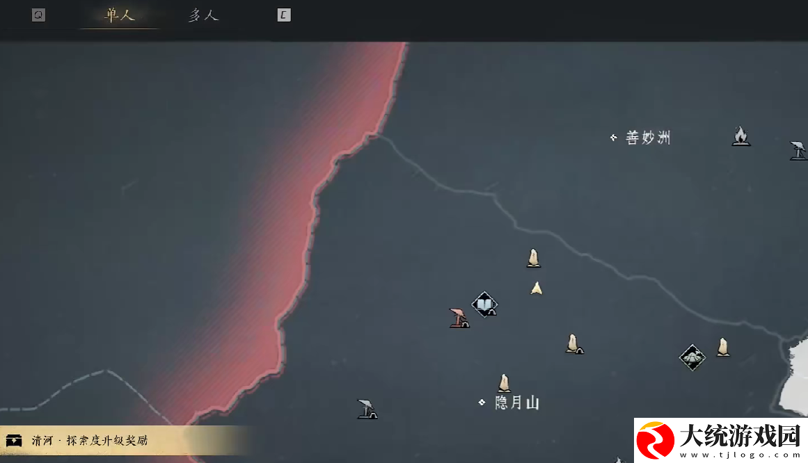 燕云十六声