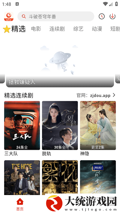花传媒季v3.072黄旧版