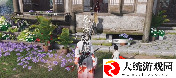 燕云十六声
