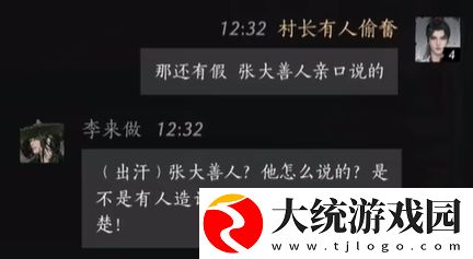 燕云十六声
