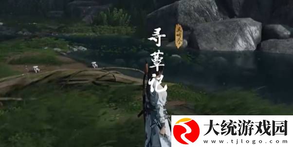 燕云十六声