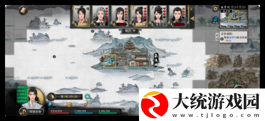 鬼谷八荒手游洪荒流派怎么搭配