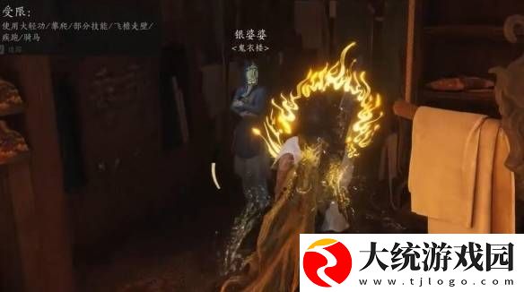 燕云十六声宫深几许任务怎么过