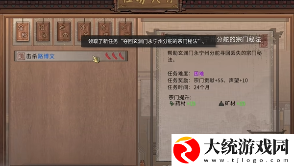 鬼谷八荒噬魂剑吞噬时间间隔是多少
