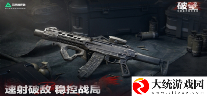 三角洲行动s5战场模式武器推荐