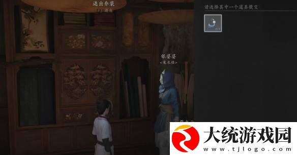 燕云十六声宫深几许任务怎么过