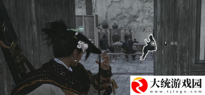 燕云十六声不义之财怎么获得