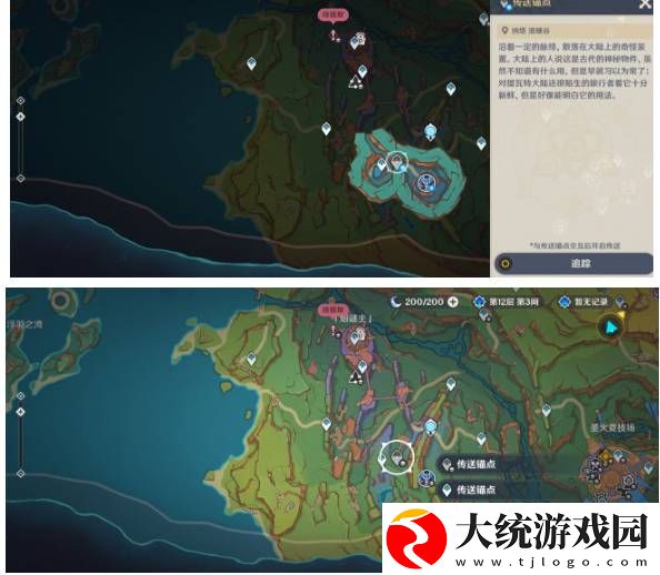 原神5.3新增地下锚点在哪