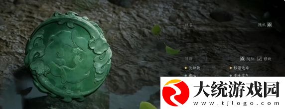 燕云十六声